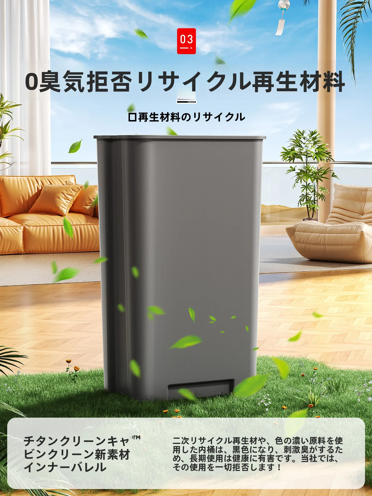 キッチンのゴミ箱に悩むあなたへ：見せる収納でほこりを防ぐ、高級感と機能性を兼ね備えたベストな選択  は？