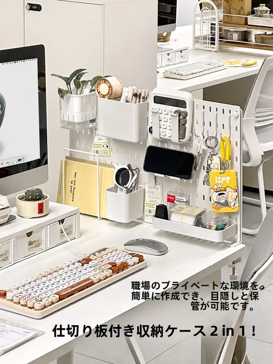 穴あけ不要の壁掛け文具収納ラック【デスクサイド用・仕切り板付き】