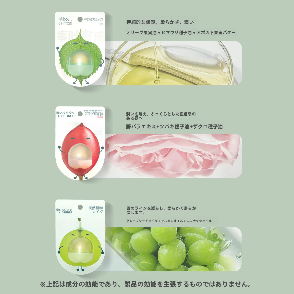 柳の木の植物リップバーム：乾燥による唇ピクピクに効果的な保湿対策