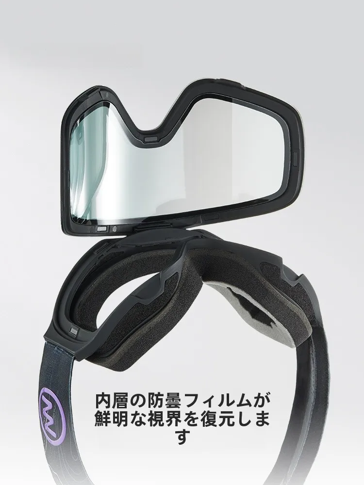 スキー用ゴーグル N&N 防曇リフト付きハイビジョンモデルの機能と実用性