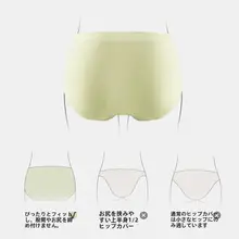 パンツ 女性 ミッドウエスト コットン 薄手 通気性 抗菌