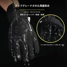 防水防寒のスキーグローブ【二指タイプ・厚手・アウトドア用・冬・バイク・釣り・電動車】
