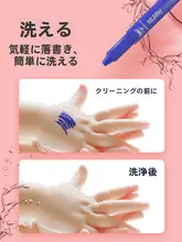 水溶性クレヨン【多色・マカロンカラー・お絵かき用・洗えるタイプ】（セットアップ対応）
