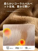 牧高笛 フリース2人用寝袋【秋冬用・キャンプ・防寒・柔らかい素材】