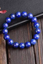 青金石ブレスレット【天然・アフガニスタン産・心を癒す・視力保護】