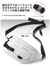 アウトドア用ショルダーバッグ【軽量・防水・収納ポケット付き】