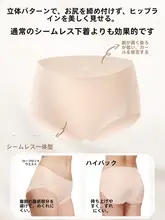 使い捨て無痕パンティー【アイスシルク・三角型・通気性・旅行用】