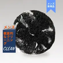 竹炭洗顔パフ【男性用・深層クレンジング・ひげの手入れ・メイク落とし対応】