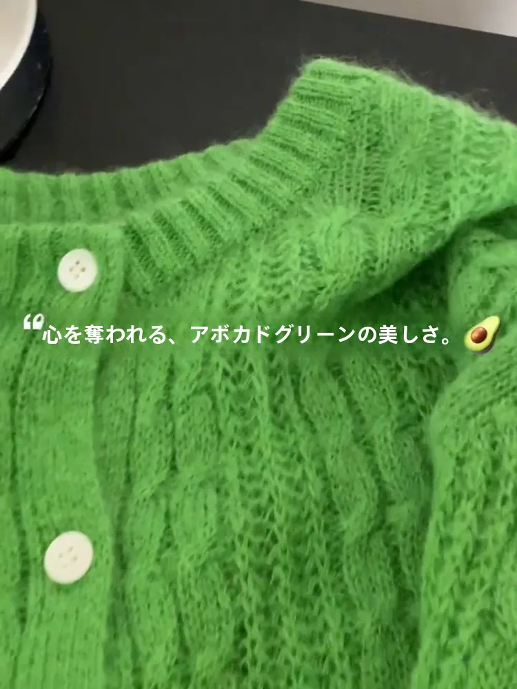 レトログリーンの麻花のマハ毛ニットカーディガン：通勤風の柔らかな外羽織としての実用性