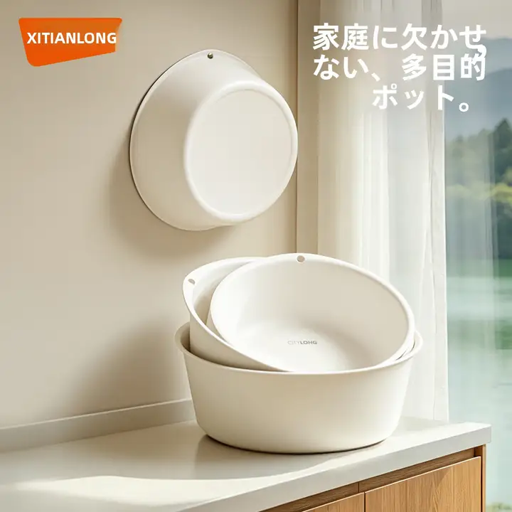壁掛け可能なプラスチック洗面器【大容量・マルチ機能・家庭用】
