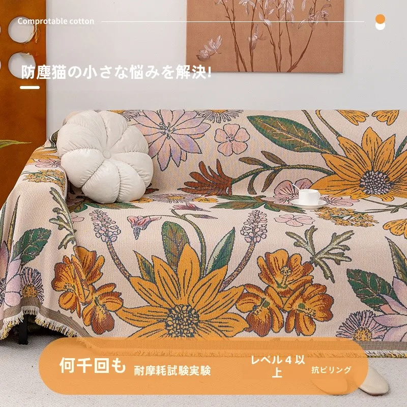 防滑ソファカバーでリビングのアクセントをシンプルにアップ