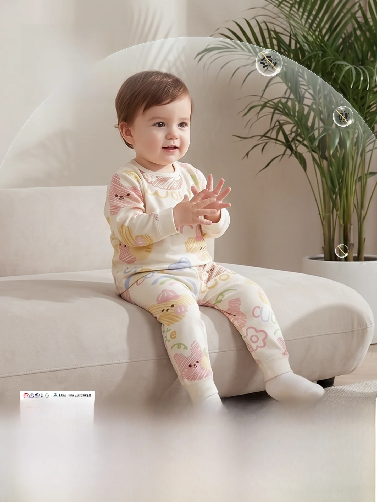 2歳の冬に寝るとき、どんな服装がいいの？保温性とデザインのバランスを徹底解説