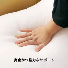 クッション芯【白色・正方形・長方形・PP綿充填】