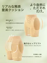 極上の柔らかさ 無痕インビジブルヒップアップパンツ【中腰・腹部引き締め・夏用薄手】（セットアップ対応）
