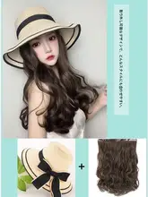 ファッションウィッグ帽子【夏用・長い巻き髪・取り外し可能・トレンド・全頭対応】