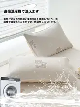 極上の柔らかさの夏用アイスシルク枕カバー【ひんやり感・洗面器対応】（セットアップ対応）