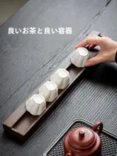 黒檀製 ティーカップ水切りラック【シングルレイヤー・家庭用・収納】