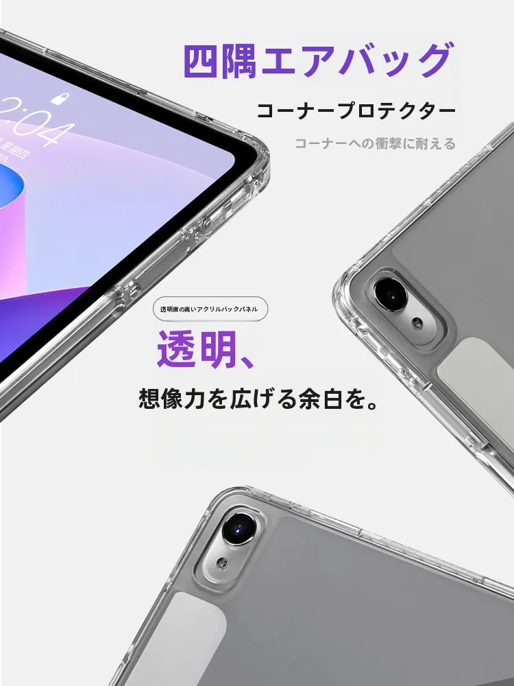 Huawei MatePad 11.5 と iPad はどちらがおすすめ？V型マグネットケースで解決するリアルな使い勝手の違い