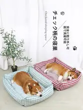 犬用ベッド【四季対応・洗濯可能・保温性・小型犬用・コーギー・テディベアスタイル】