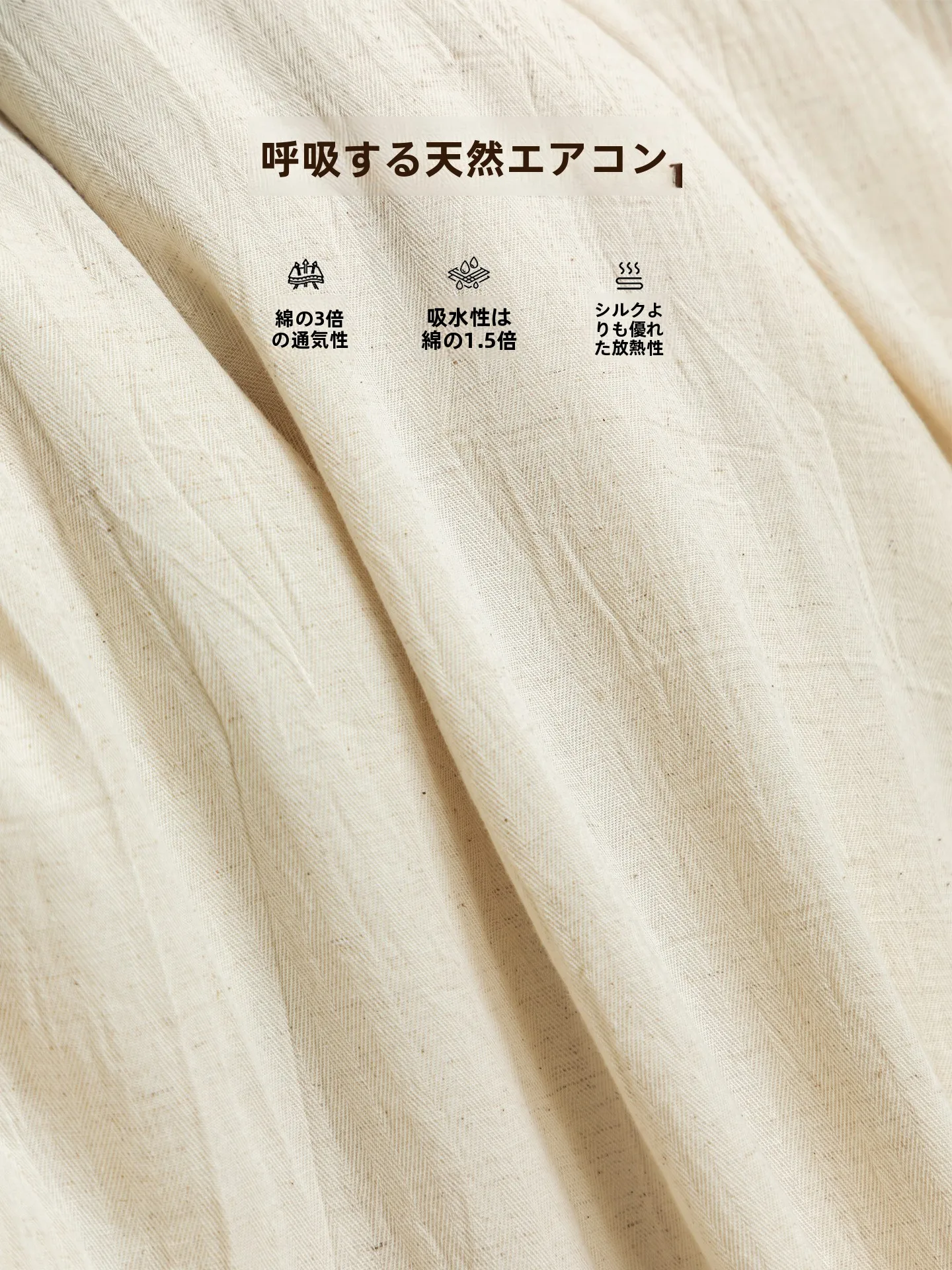 水彩風デザインのコットンリネン掛け布団カバー4点セット：一人暮らし向けのオールシーズン対応スタイル