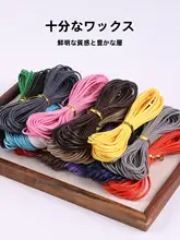 手作り編みの丸型ワックスコードペンダント用ストラップ【D.I.Y.・耐摩耗性】
