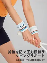 女性用 スポーツリストバンド【バドミントン・フィットネス・吸汗・春夏用】