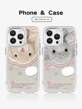 スマホケース 鏡付き マグネット iPhone対応 覗き込むうさぎ シンプル 可愛い ペア 上品