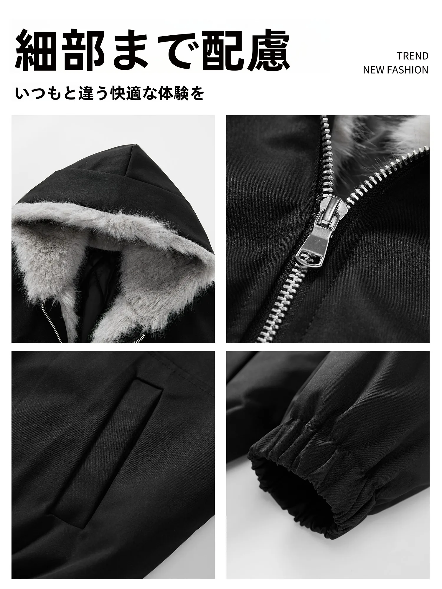 毛皮襟付きアウター：厚手保温設計が冬の日常を支えるカジュアルアウター