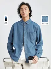 ポケット付きデニムシャツ【長袖・ワークスタイル・シンプルカラー・メンズ用】