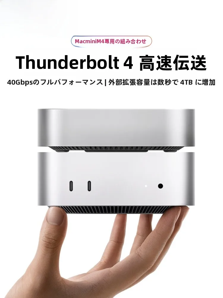 Orico Thunderbolt 4 外付けSSD 1TB：HDDからSSDへのデータ移行に最適な高性能ストレージ