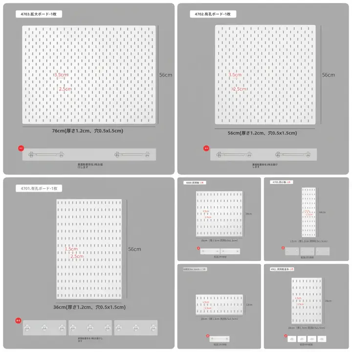 プラスチック 穴あきボード 収納ラック キッチン 玄関 ドア前 壁面