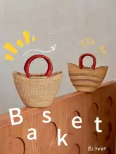 手編みのトートバッグ【カゴ型・収納に最適・女性用】