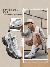 LINING シューズ【ユニセックス・レトロデザイン・軽量・クッション性】