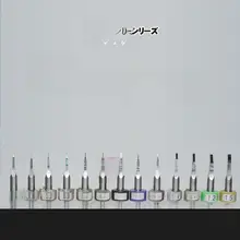 精密刻刀【自由に組み合わせ可能・斬技デザイン】