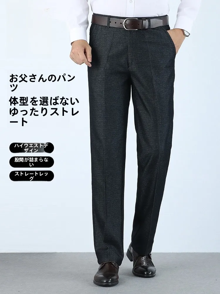 40代のぽっちゃり男性がオフィスカジュアルで悩むとき、どうやってパンツを選ぶべきか？