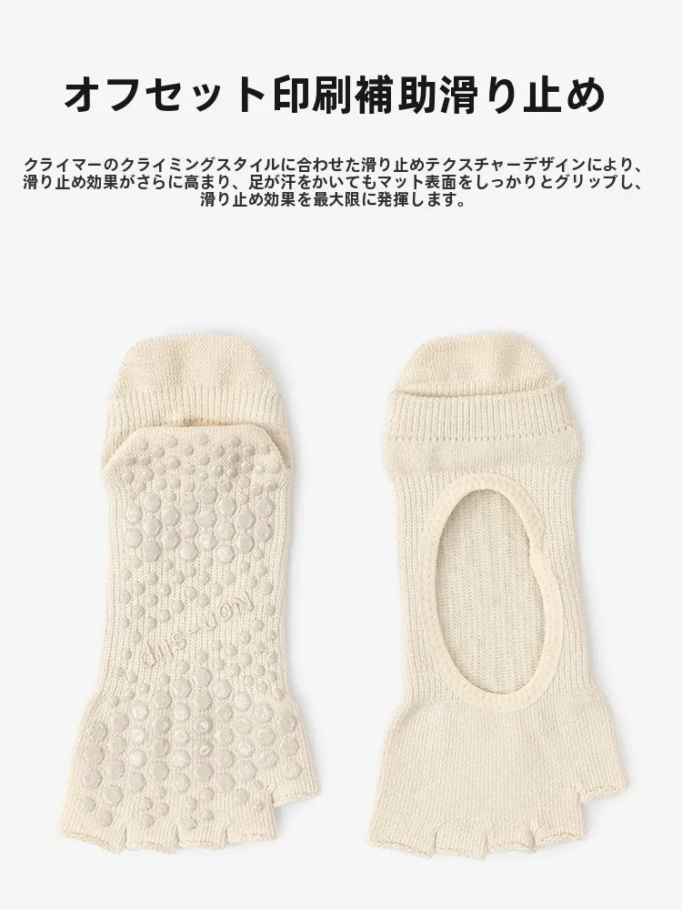 女性用プラティス運動ソックス：light pinkとパステルトーンの使い分けと実用性