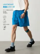 防水加工のシンプルデザインのショートパンツ【ウエストゴム・五分丈・アウトドア用】