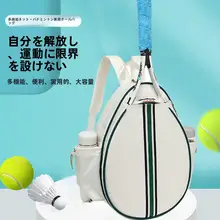 マルチ機能テニスバックパック【男女兼用・ピンポン・バドミントンラケット用】（セットアップ対応）
