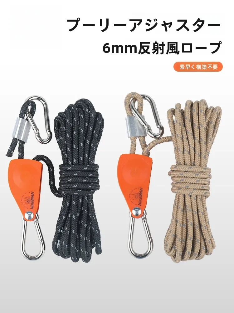 アウトドアキャンプ用 太径6mm反射ロープ：タープ防風・テントロープテンションアジャスターの実用性と用途