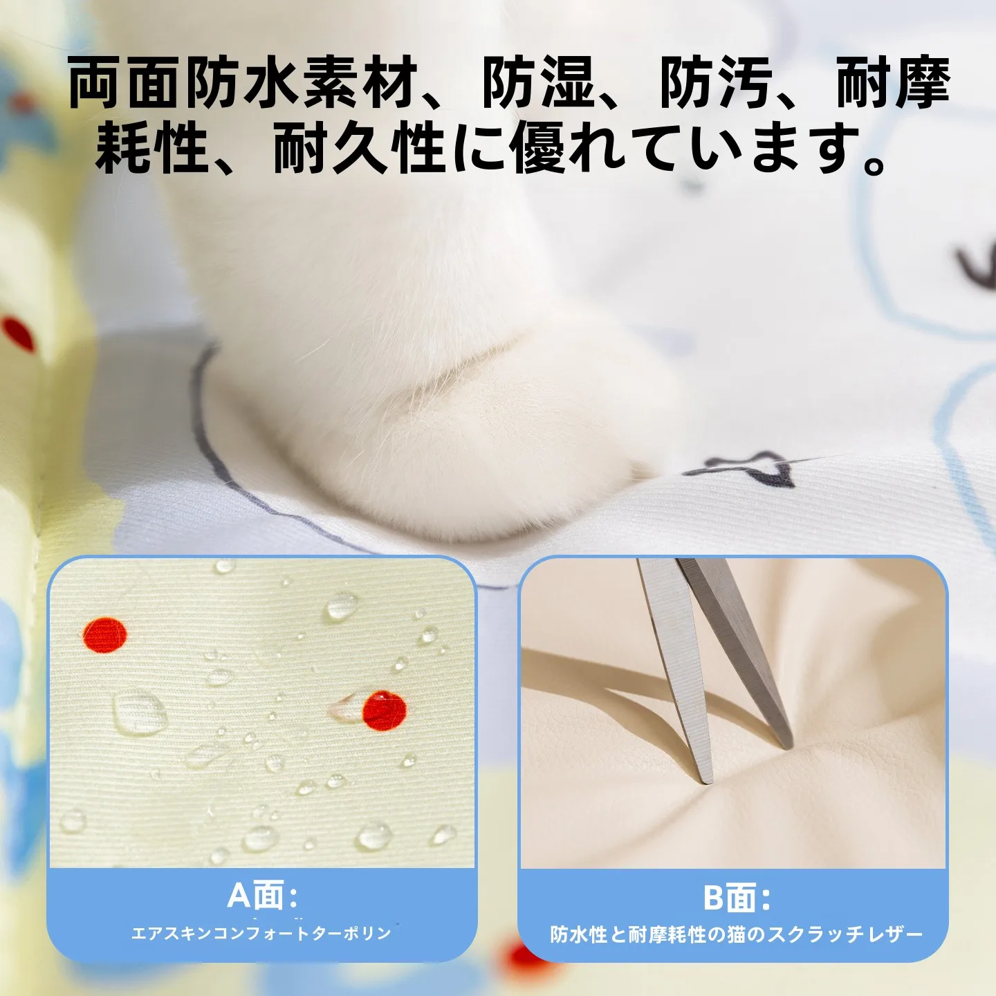 可愛いデザインのペットベッド：防水・折りたたみ可能で夏の快適な猫の寝場を実現