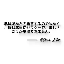 アクリル製壁面装飾サイン【女性服装店用・インテリアデザイン・指示標識】