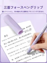 スタイリッシュなボールペン【大容量・速乾性・滑らかな書き味】