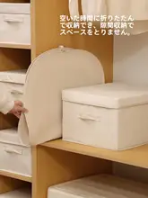 衣類収納用 コンパクト圧縮ボード【折りたたみ式・衣柜の省スペースに最適・白鹅绒用】