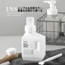 容量大のプラスチック製ボトル【家庭用・洗剤・柔軟剤・シャンプー・洗濯液用・詰替えボトル】