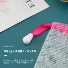 ダブルレイヤー泡立てネット【手作り石鹸・洗顔料用】