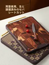 抗菌仕様のウダン木製カッティングボード【食品グレード・無垢材・キッチン用】