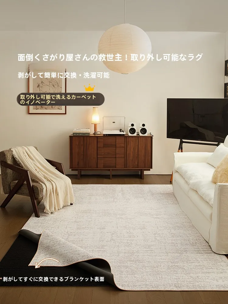 洗濯機で洗えるラグを選ぶなら、この1つのポイントが勝負を決める！