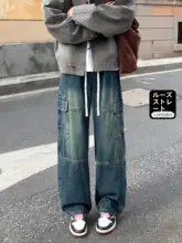秋用 メンズ ワイドストレートデニムパンツ【ユーズド加工・アメリカンヴィンテージスタイル】（セットアップ対応）