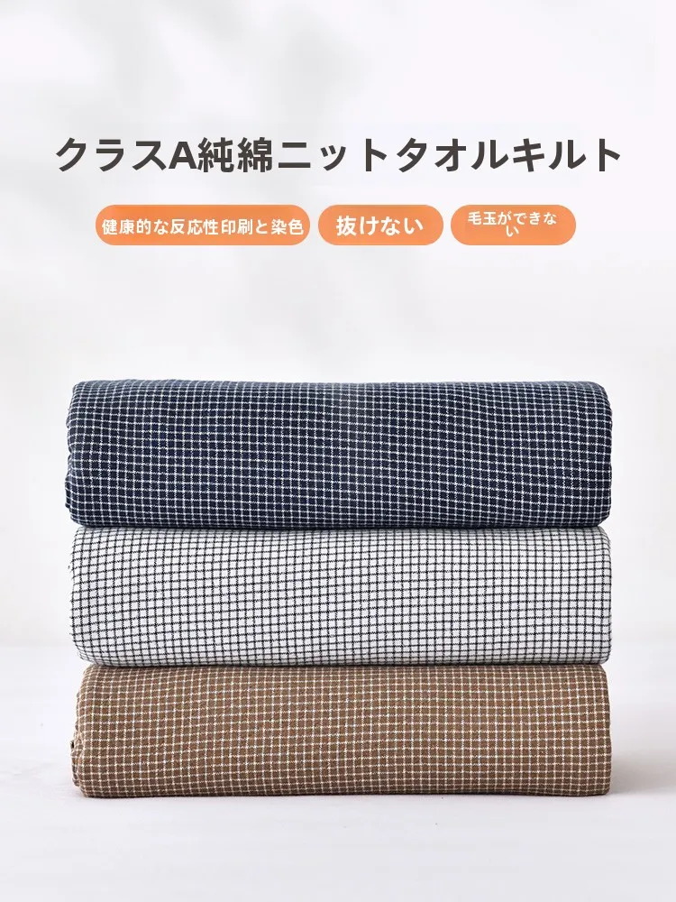 インテリア買い物リストで必要なアイテム：ダブルサイズ夏用コットンガーゼ毛布の定義と選定基準