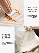 防水・防油 おしゃれな合成皮革製の西洋テーブルマット【熱抵抗・家庭用・食器用】